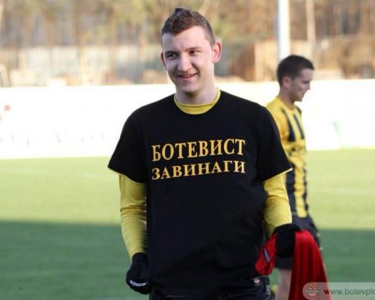 Неделев празнува рожден ден