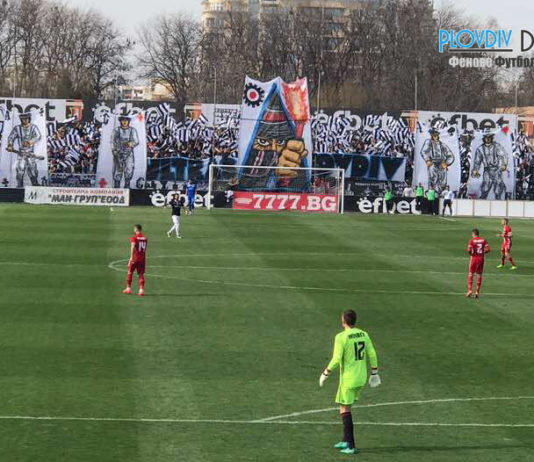 Lauta Army даде отчет