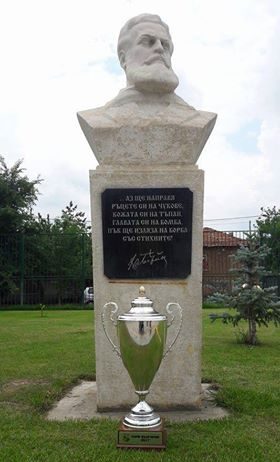 Ботев с голяма изненада за феновете в деня на клубния патрон