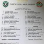 18716583_10210159326114579_603865854_n