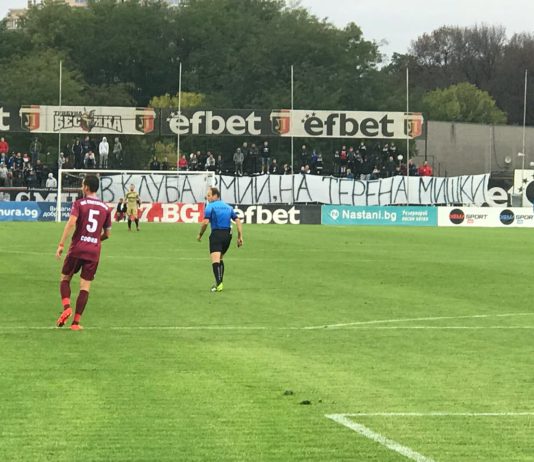 Полупразни трибуни на Лаута и два огромни плаката! СНИМКИ