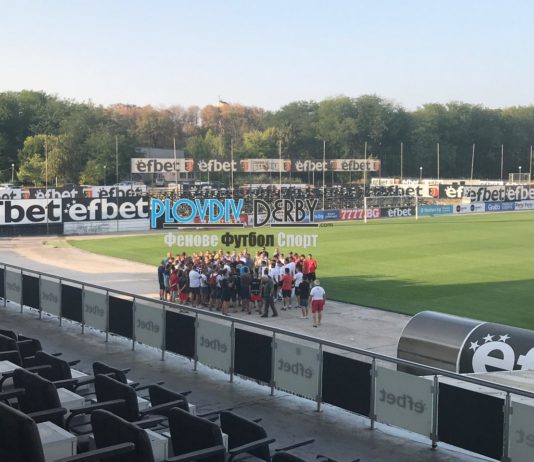 ЕКСКЛУЗИВНО: Фенове на Локо Пд прекъснаха тренировката на Лаута!