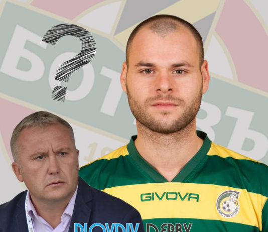 Инфо на PD: Ботев се отказа от словенеца