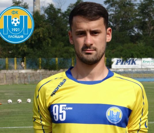 Резерва в “Марица” подсили “Ботев” Гълъбово