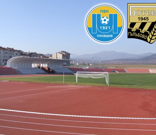 “Марица” заминава на лагер в Хисаря