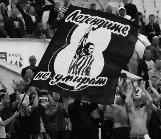 Феновете на Локо Пд с турнир в чест на Аян Садъков!