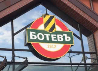 В Ботев си избраха Председател, зам.-председател и изпълнителен директор! Вижте ги!