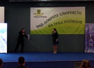 ВИДЕО: Голът на Неделев от центъра влезе и в церемонията за “Спортист на Пловдив”
