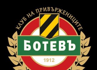 Сдружението, КПБП и Bultras с обща декларация към Самуилов