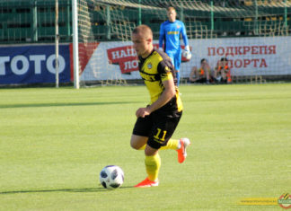 Ботев обяви група!