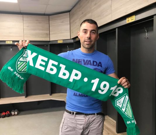 Новината на PlovdivDerby.com се потвърди! Жоро Андонов вече е част от Хебър